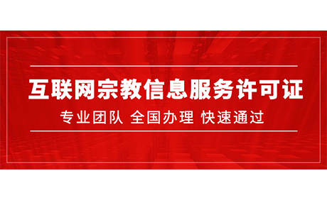 安全生产许可证怎么办理？